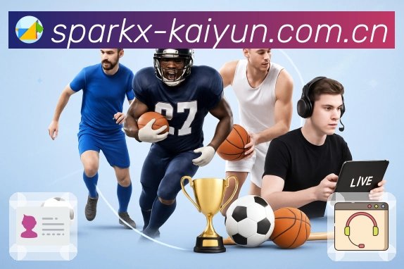 体育赛事直播服务