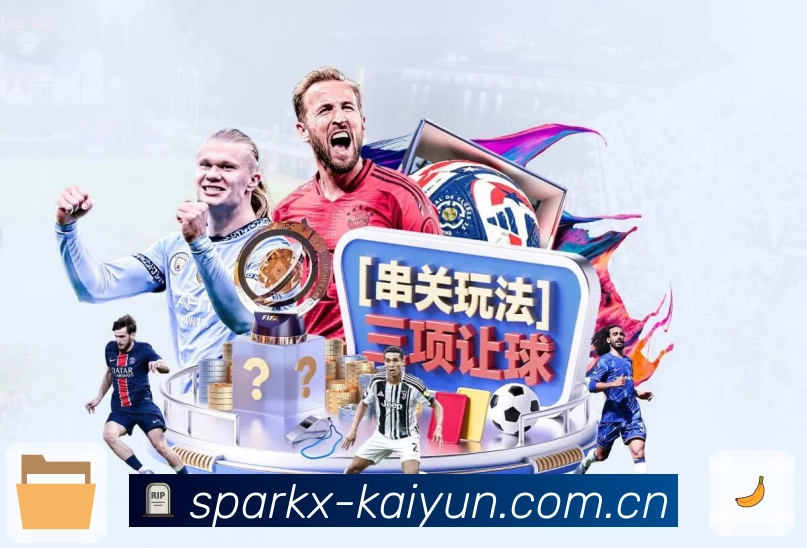 赛事内容与回放