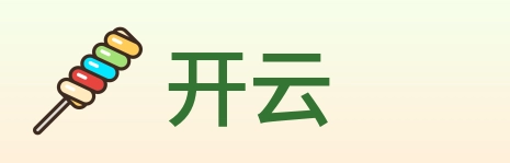 开云 Logo